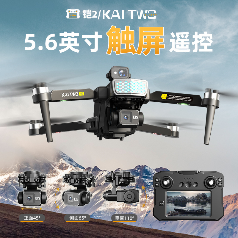 Kaitwo GPS Drone 3 Eksenli Gim - Drone Gps Mount incelemesi ve fiyatı