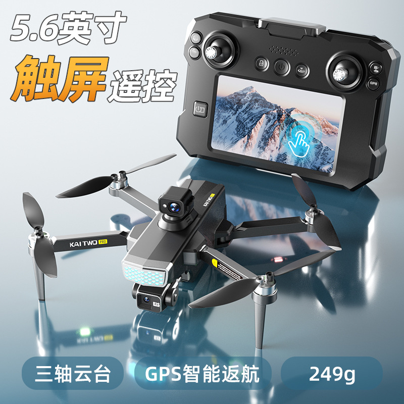 Kaitwo GPS Drone 3 Eksenli Gim - Drone Gps Mount incelemesi ve fiyatı