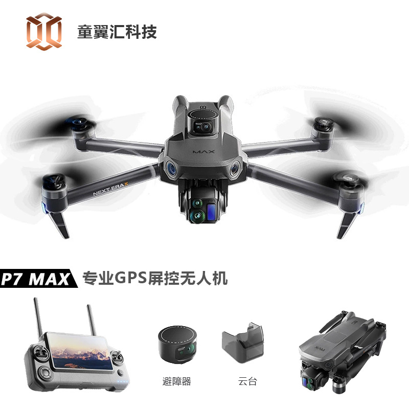 Silver Box P7 Max Drone 4K Ult - Drone Gps Module incelemesi ve fiyatı